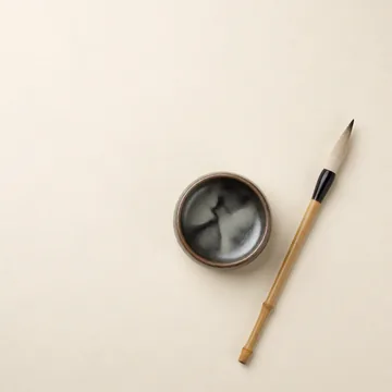 Name & Calligraphy